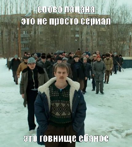 fhe это HE просто сериал это говнище ебаное