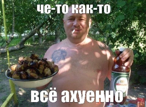 awd веб ахуенно"