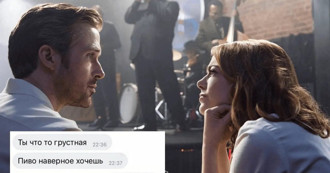 (4 Ты что то грустная Пиво наверное хочешь