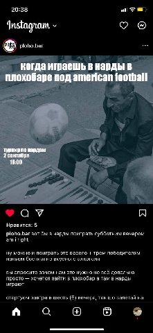 БЛЯ АХАХАХА ЛИВИН МЕМ