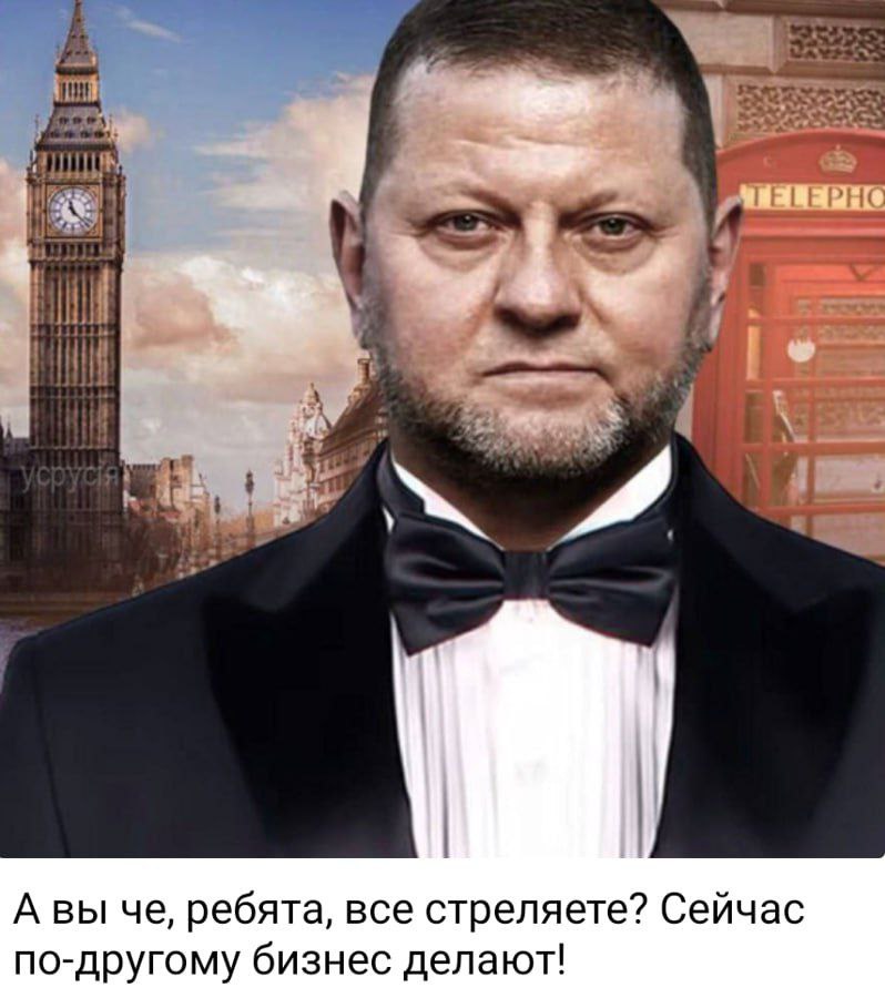 А вы че, ребята, все стреляете? Сейчас по-другому бизнес делают!