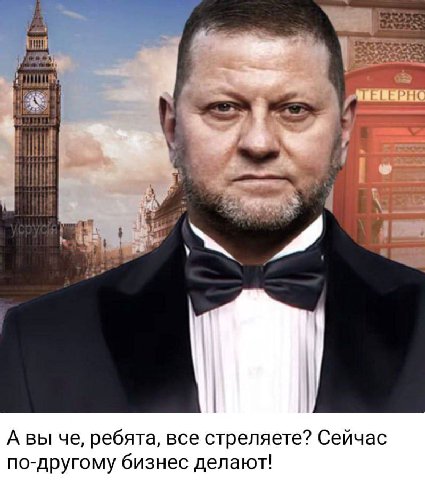 А вы че, ребята, все стреляете? Сейчас по-другому бизнес делают!