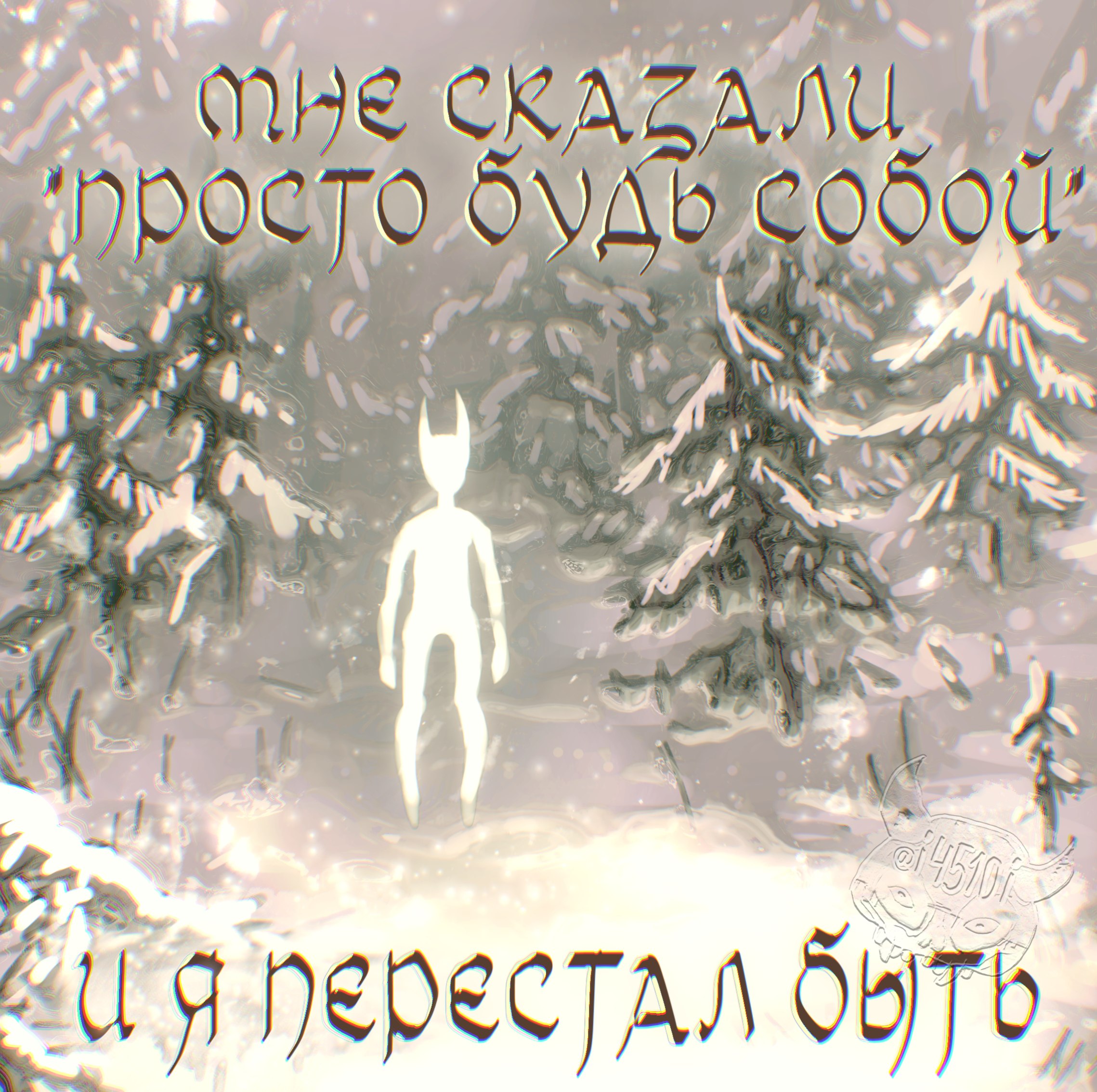 AGA 4 А We