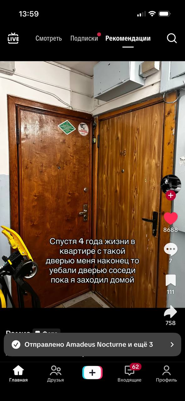 13:59 of Подписки Рекомендации LIVE Смотреть И 8688 Спустя 4 года жизни в квартире с такой дверью меня наконец то уебали дверью соседи пока я заходил домой 758 отправлено Amadeus Nocturne и ещё 3 oN Г