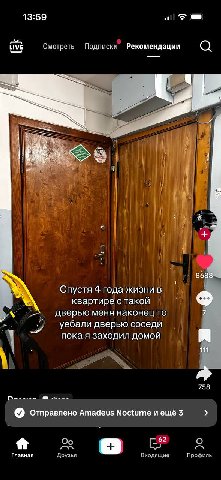13:59 of Подписки Рекомендации LIVE Смотреть И 8688 Спустя 4 года жизни в квартире с такой дверью меня наконец то уебали дверью соседи пока я заходил домой 758 отправлено Amadeus Nocturne и ещё 3 oN Г