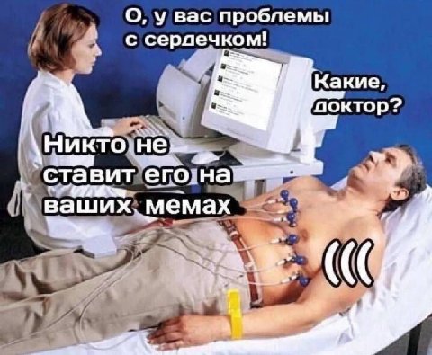 О, у вас проблемы с Какие OOKTOp? Никто ста вит ‘его. на ‚мемах Я