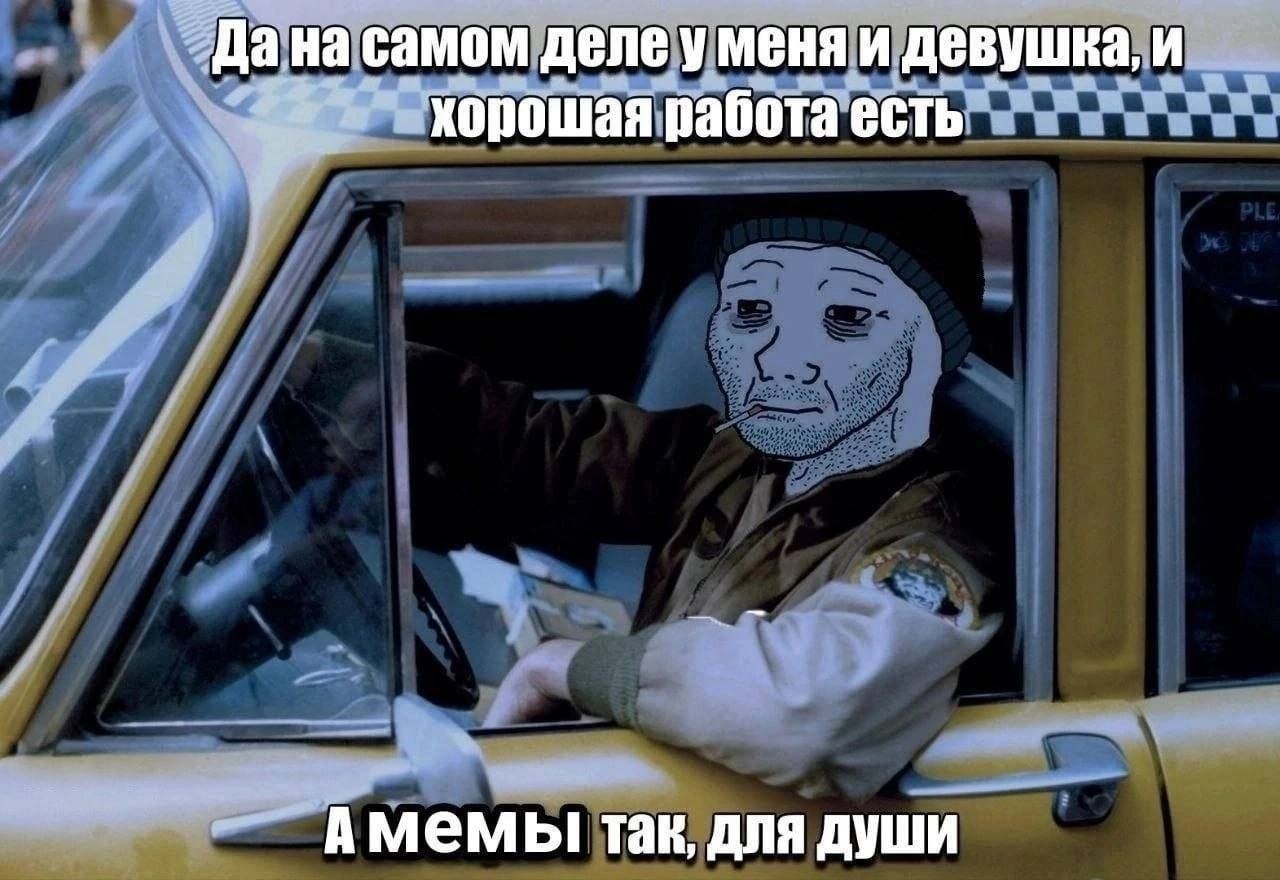 Дана самом деле уменя и девушка, и хорошая работа есть Амемы! Tak, для души