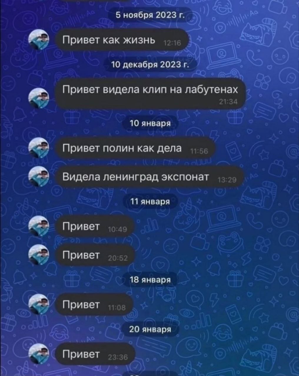 5 ноября 2023 Привет как жизнь 10 декабря 2023 Привет видела клип на лабутенах 10 января Привет полин как дела Видела ленинград экспонат 11 января Привет Привет 18 января Привет 20 января Привет