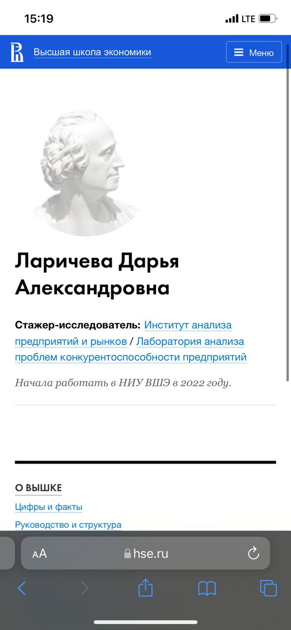 Официально додик