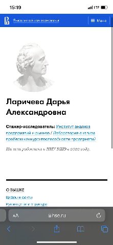 Официально додик