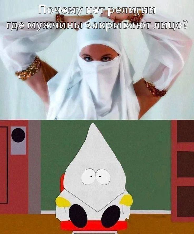 Почем