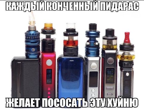 КОНЧЕННЫИПИДАРАС tee