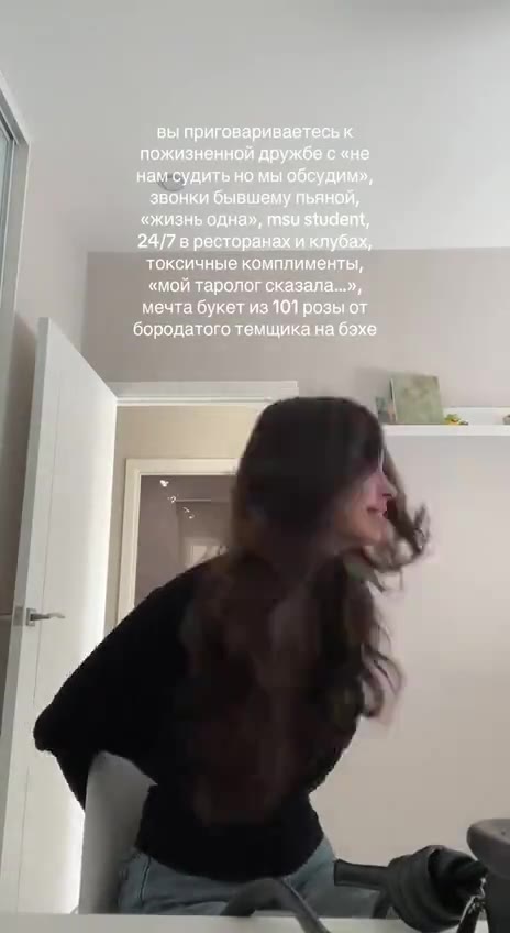 вы приговариваетесь к пожизненной дружбе с «не нам судить но мы обсудим», звонки бывшему пьяной, «жизнь одна», msu 24/7 в ресторанах и токсичные комплименты, «мой таролог сказала...», мечта букет из 1