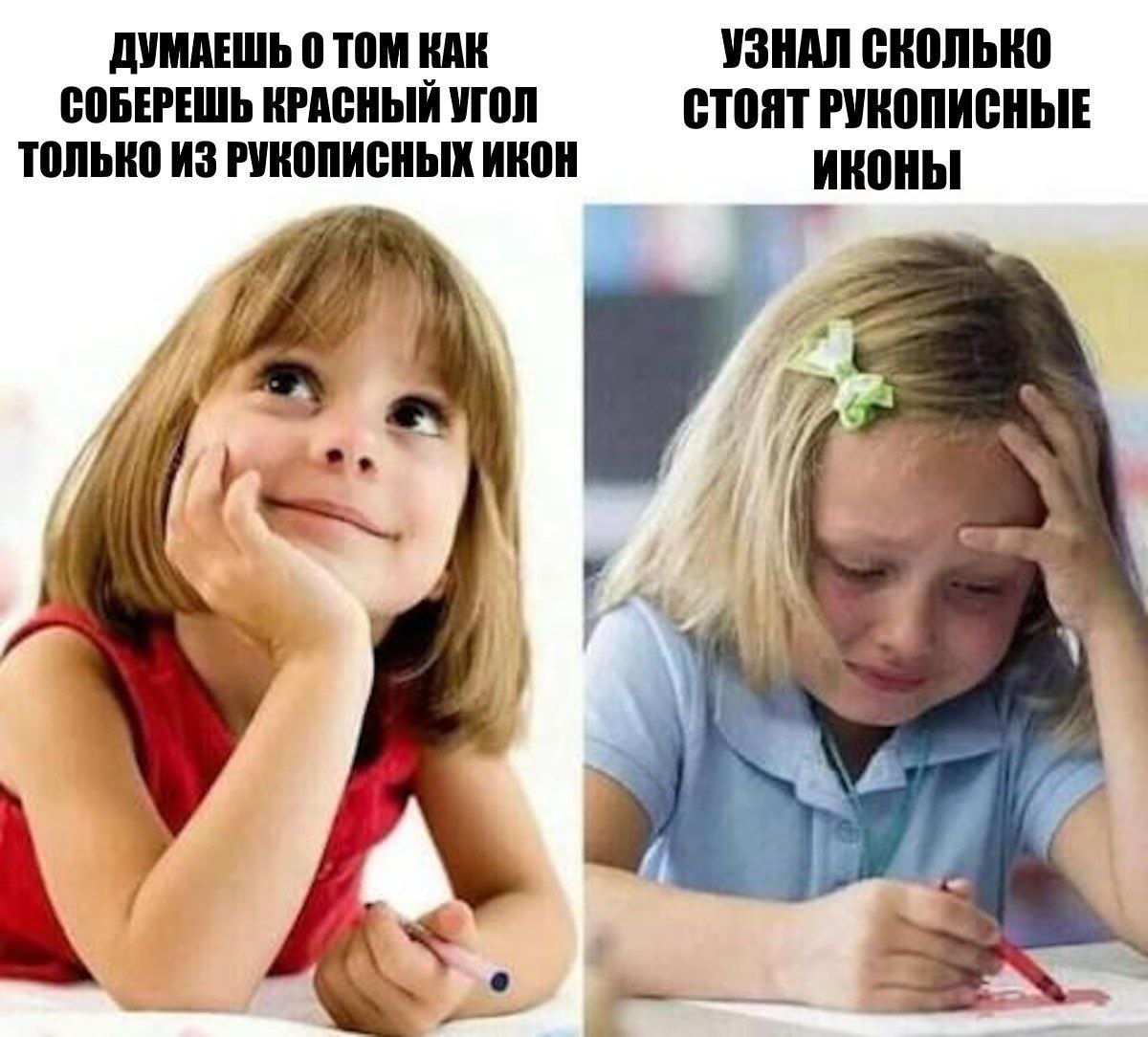 #предложка