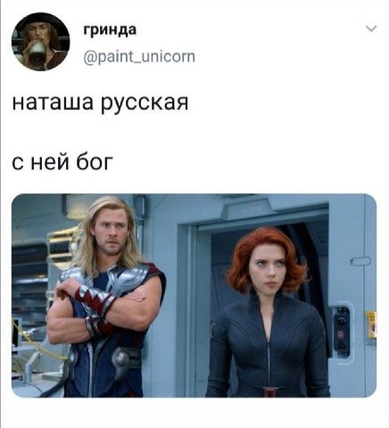 гринда @paint_unicorn наташа русская сней бог