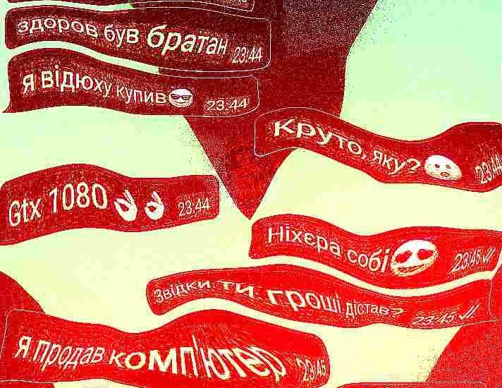 1080 3