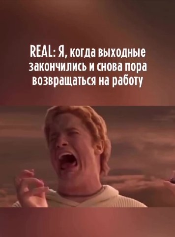 Перешли 😄