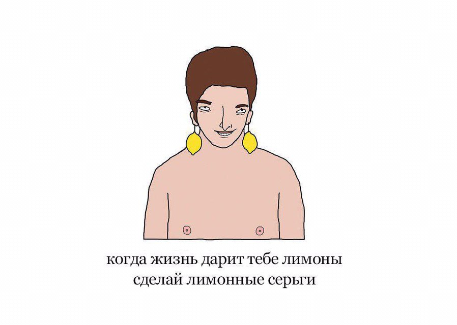 когда жизнь дарит тебе лимоны сделай лимонные серьги