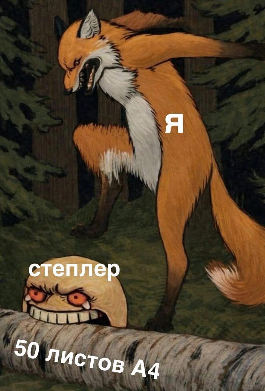 Я степлер Листов А4