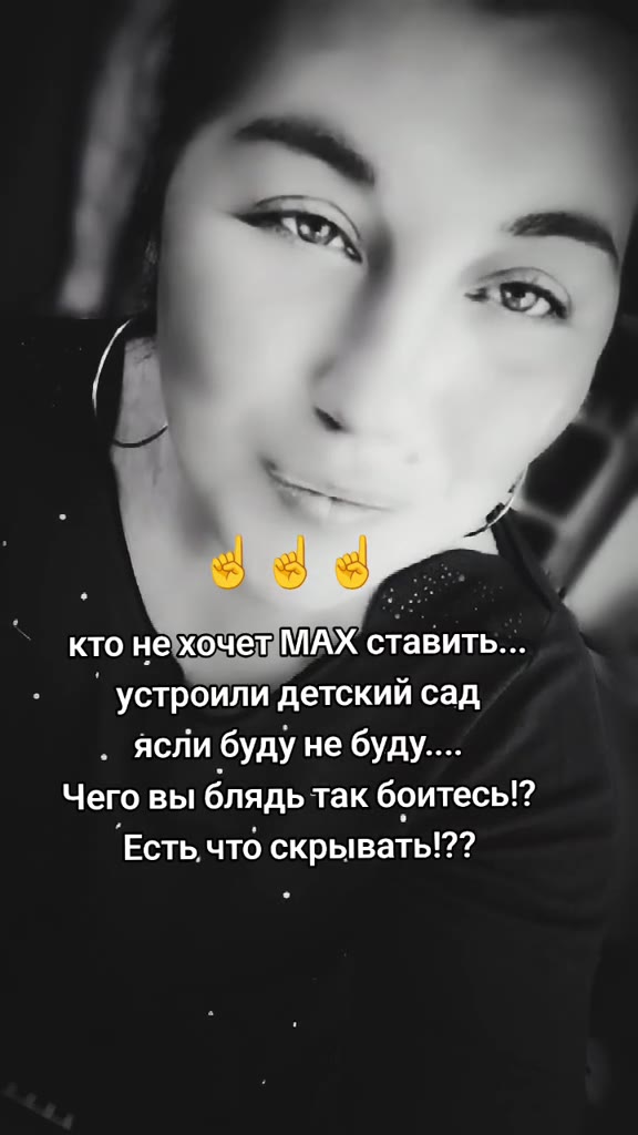 кто.нехочет МАХ ставить... . устроили детский сад Чего.вы блядь так боитесь!? Есть что скрывать!?? ° To HexodeTMAX ставить... . ясли буду не буду.... ^ ктонёхоченмах ставить...