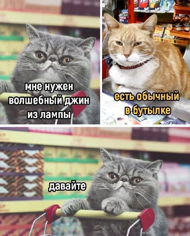 из лампы у