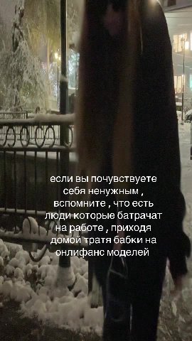 если вы почувствуете себя ненужным, вспомните ‚ что есть к лю оторые батрачат мыл, № а работе , приходя > Dy oh deouncbaric моделей Zs one которые ба : омой тратя 6 ! х если вы почувётвуе Г. вспомните