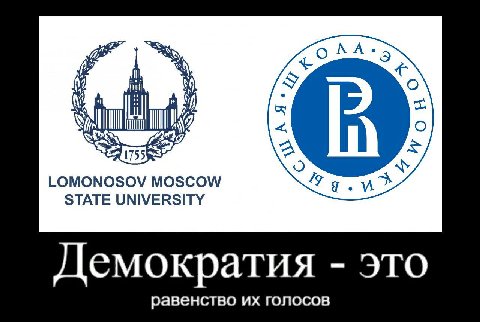 ОЛА Me LOMONOSOV MOSCOW и STATE UNIVERSITY Демократия это равенство голосов