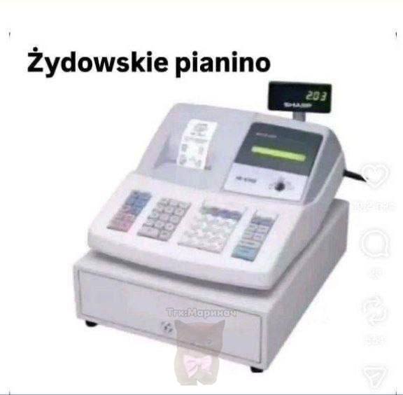 Zydowskie pianino А 7