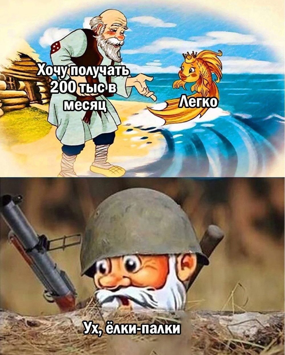 Aerk