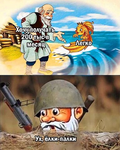 Aerk
