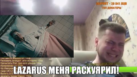 20 841 RUB ТОП ДОНАТЕРЫ 9 32 Я 7 поставить видеоклип Расказать анекдот ‚или историю Прочитать Рэп ‚про кого угодно Vip Импров Удар Об Ст№у Выпить 0 5 заказать пиццу Озону A.