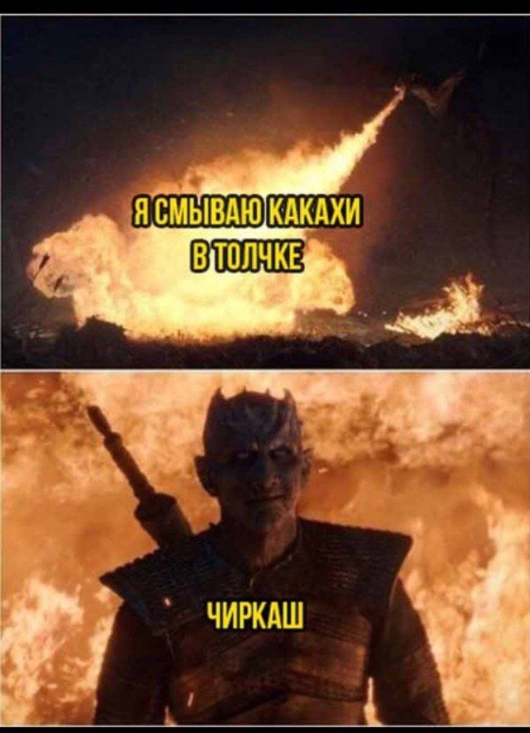КАКАХИ ЧИРКАШ