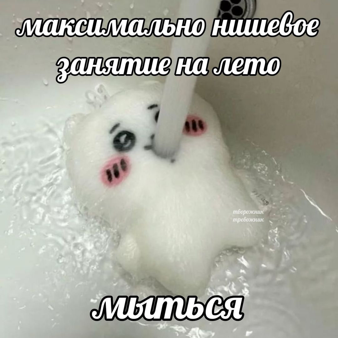 максимально нишебвое на лето “A of