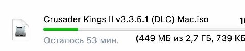 Crusader Kings (DLC) Mac.iso 1 Осталось 53 мин. (449 из 2,7 739