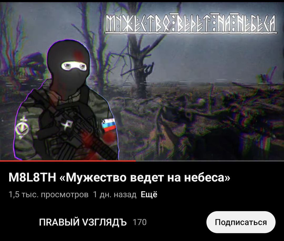 сука