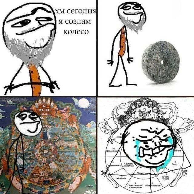сегодня я создам 4 колесо 5 AN 4 Teno 2