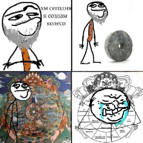 сегодня я создам 4 колесо 5 AN 4 Teno 2
