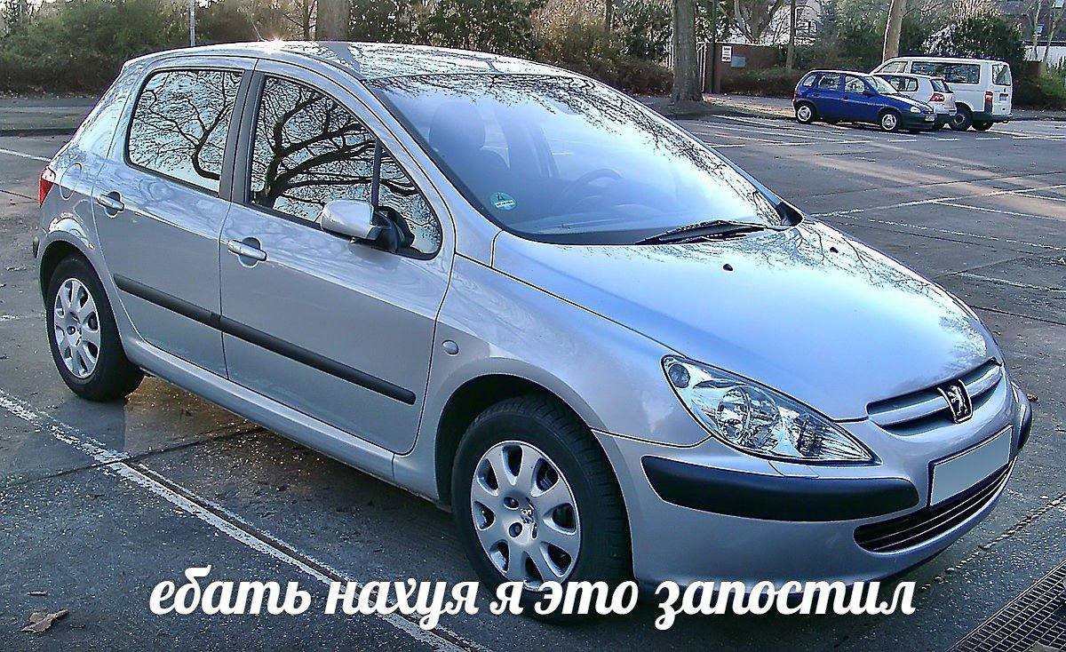 we я i В 555 и 4 SSS А это запостил