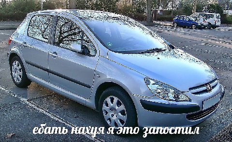 we я i В 555 и 4 SSS А это запостил