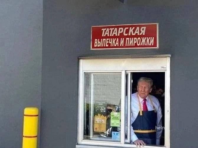 ТАТАРСКАЯ ВЫПЕЧКА И ПИРОЖКИ 5. 7 в
