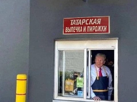 ТАТАРСКАЯ ВЫПЕЧКА И ПИРОЖКИ 5. 7 в