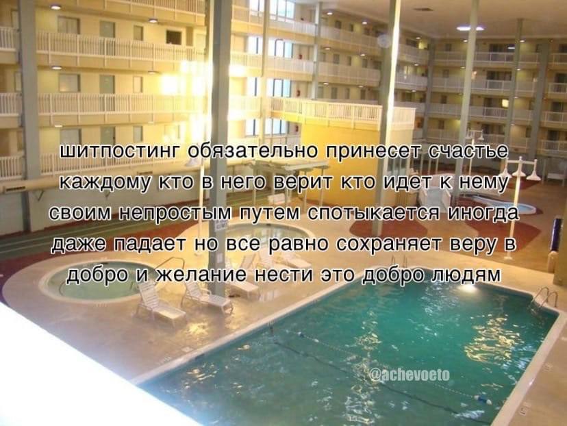 i a a у 4 Постинг обязательно in него варит детк нему дажежтадает но все равно желание нести это ‘@achevoeto