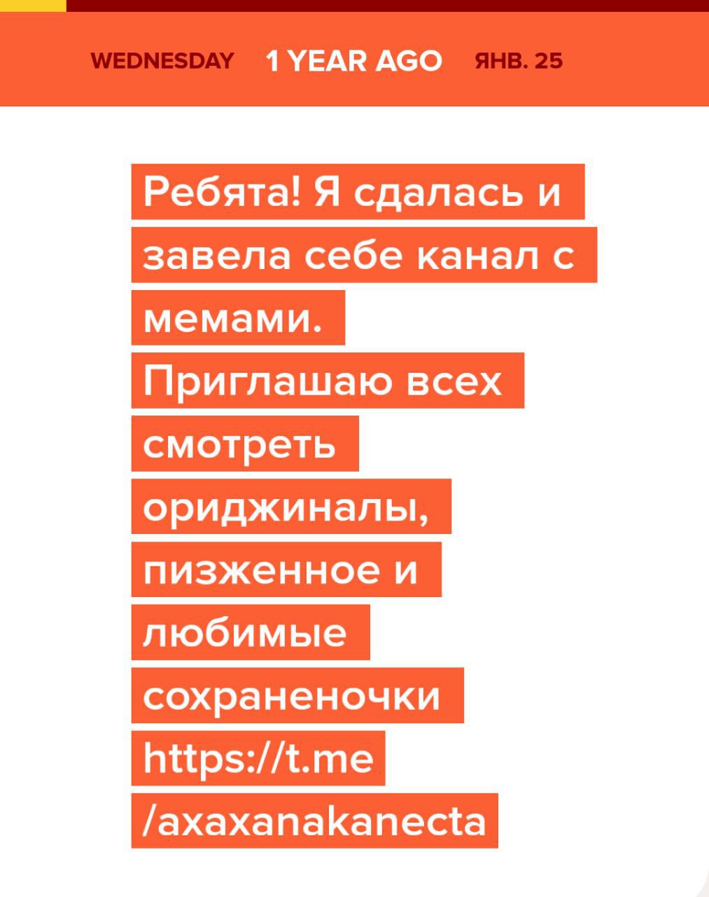 Ребята! Я сдалась и завела себе канал с Приглашаю всех смотреть ориджиналы, любимые сохраненочки https://t.me /axaxanakanecta