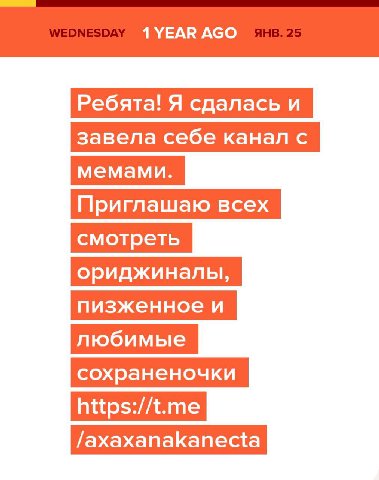 Ребята! Я сдалась и завела себе канал с Приглашаю всех смотреть ориджиналы, любимые сохраненочки https://t.me /axaxanakanecta