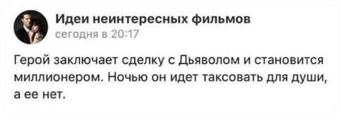 Есть ли среди помпончиков этого канала самсебережиссёры?