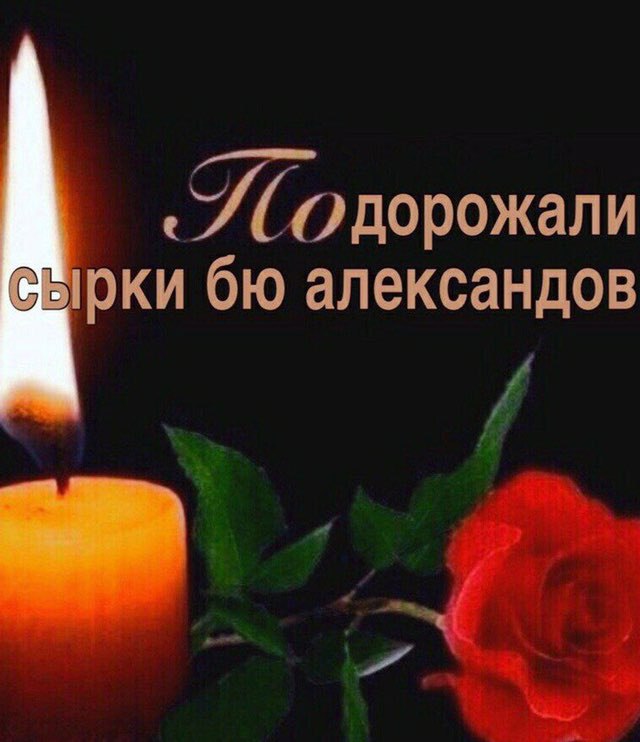 дорожали рки