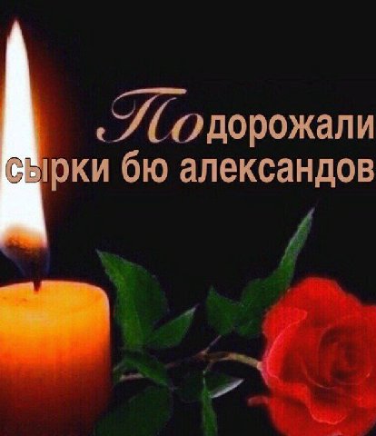дорожали рки