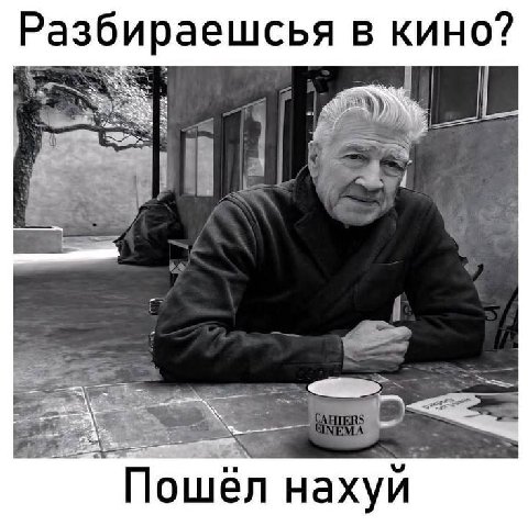напоминаю