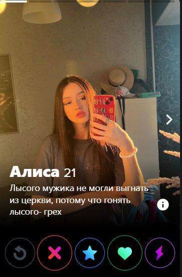 Алиса Лысого мужика не могли выгнать из церкви, потому что гонять лысого- грех