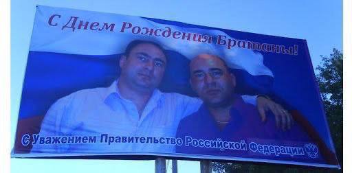 С Днем ден и? У.